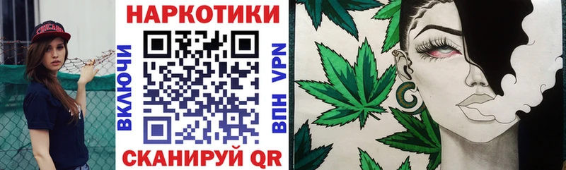 Купить наркотик Омск МЕТАМФЕТАМИН Мефедрон Гашиш Конопля ссылка на мегу сайт Cocaine