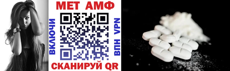 АМФ 97%  где продают   Омск 
