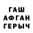 Героин белый Usmon Goibov