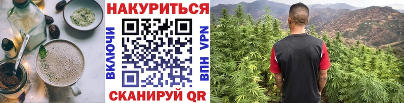 мега ТОР  Омск  Печенье с ТГК конопля 