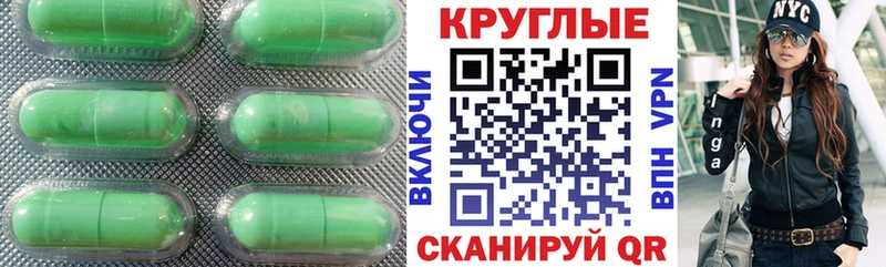ЭКСТАЗИ 280 MDMA закладки Омск