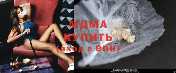 МДМА Горнозаводск