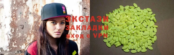 мдма Горняк