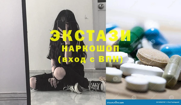 мдма Горняк