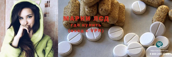 МДМА Горнозаводск