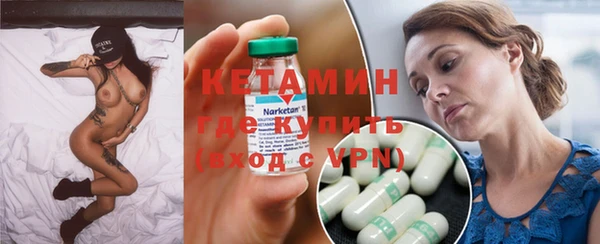 мдма Горняк