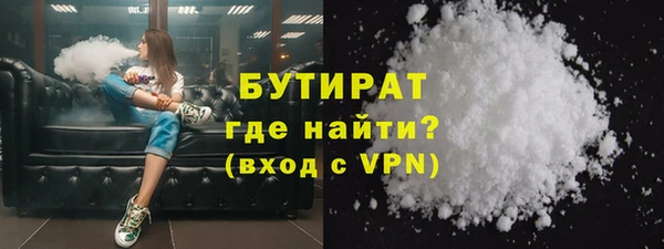 МДМА Горнозаводск