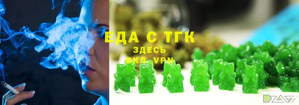 скорость mdpv Горно-Алтайск