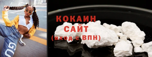 мдма Горняк