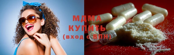 скорость mdpv Горно-Алтайск