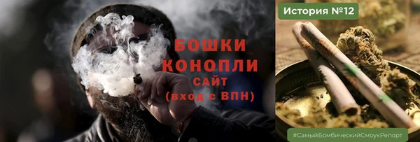 мдма Горняк