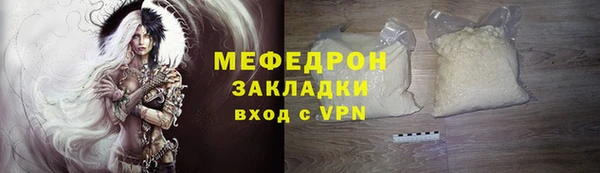 мдма Горняк