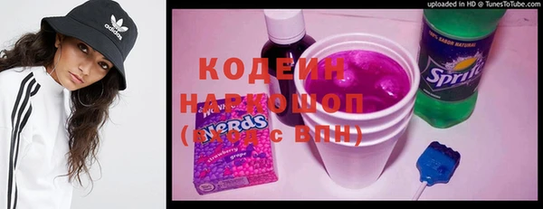мдма Горняк