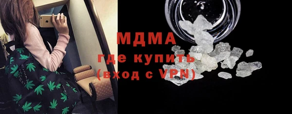 скорость mdpv Горно-Алтайск