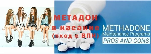 мдма Горняк