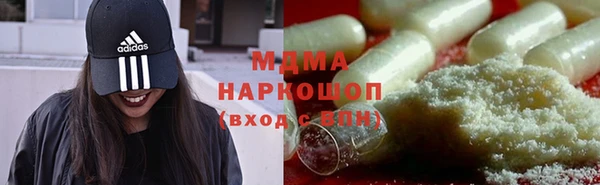 скорость mdpv Горно-Алтайск
