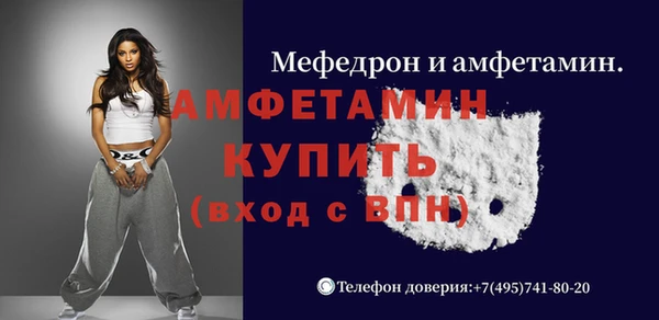 МДМА Горнозаводск
