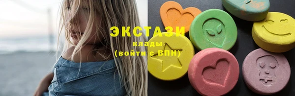 МДМА Горнозаводск