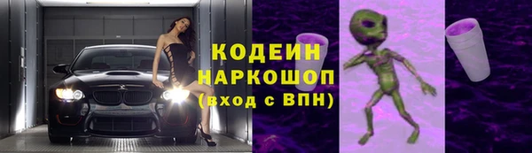 скорость mdpv Горно-Алтайск