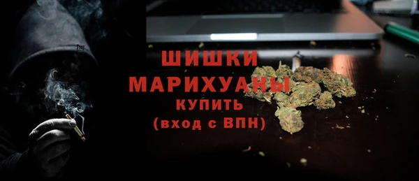 МДМА Горнозаводск