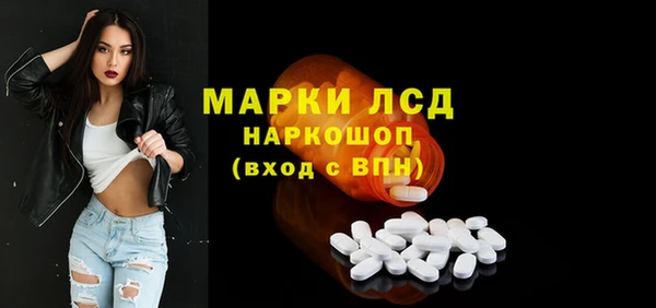 мдма Горняк