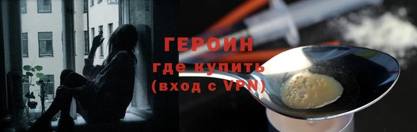 МДМА Горнозаводск
