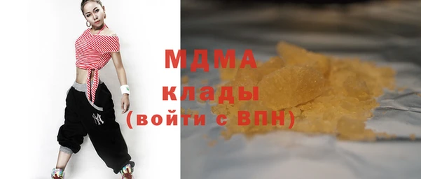 МДМА Горнозаводск