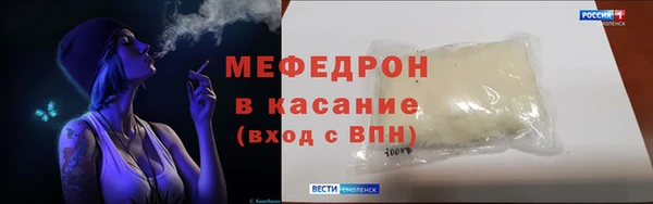 МДМА Горнозаводск
