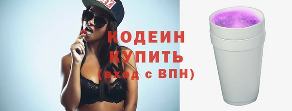 мдма Горняк