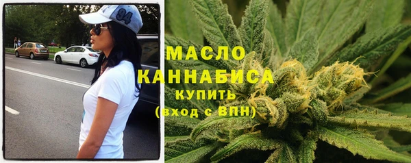 мдма Горняк