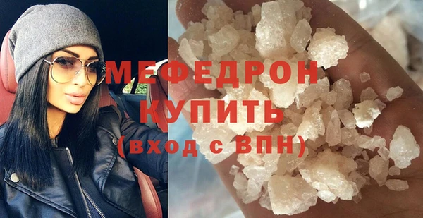 МДМА Горнозаводск