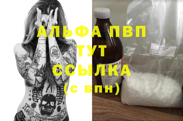 МДМА Горнозаводск
