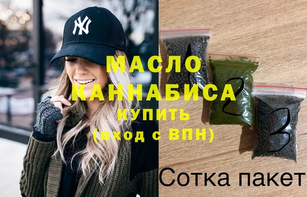 мдма Горняк