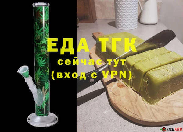 МДМА Горнозаводск