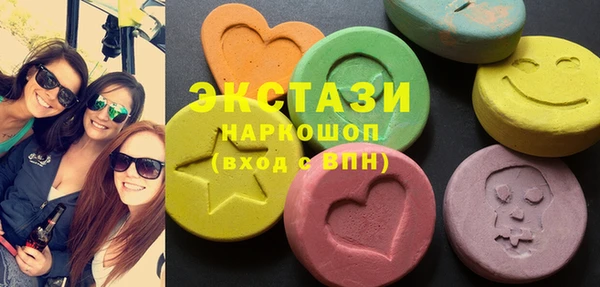МДМА Горнозаводск