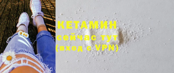 мдма Горняк