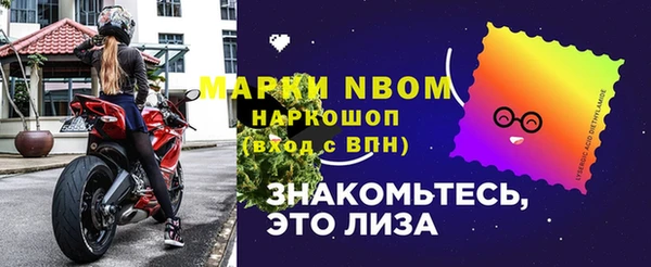 скорость mdpv Горно-Алтайск