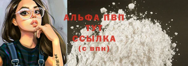 мдма Горняк