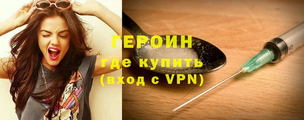 МДМА Горнозаводск