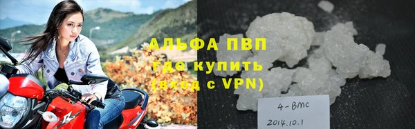 скорость mdpv Горно-Алтайск