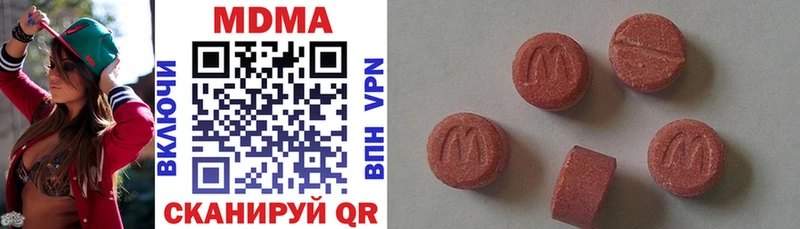 MDMA молли цены Омск