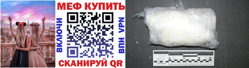 OMG как войти  Омск  МЯУ-МЯУ кристаллы 