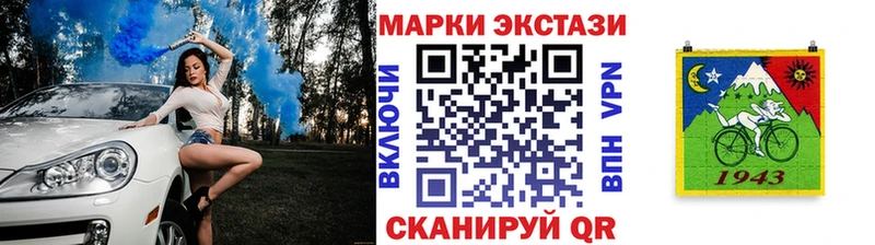 mega tor  Омск  Наркотические марки 1,5мг 