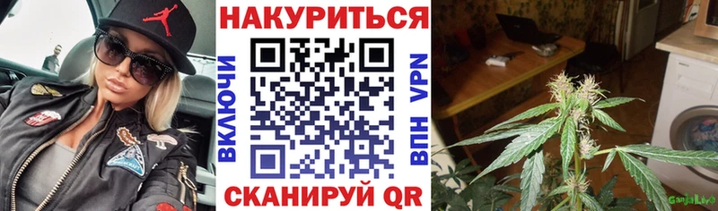 Марихуана LSD WEED  Омск 
